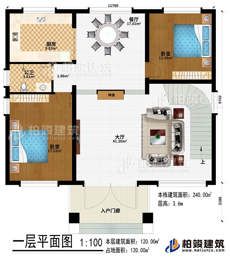 一層：入戶門廊、大廳、餐廳、神龕、廚房、2臥室、公衛(wèi)