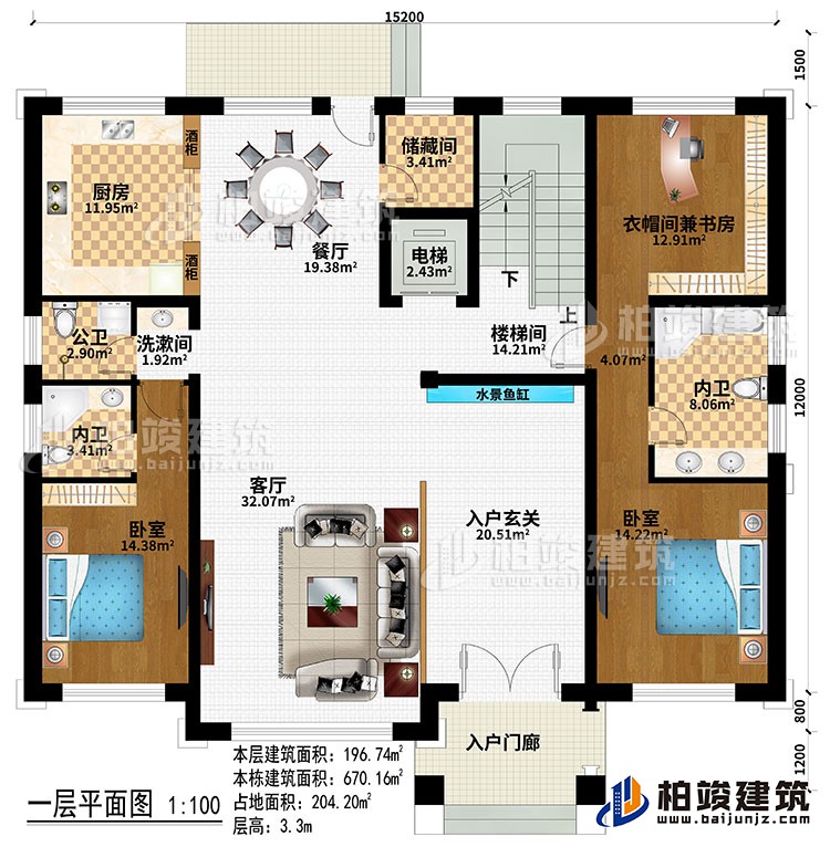 一層：入戶門廊、入戶玄關(guān)、水景魚缸、客廳、樓梯間、餐廳、廚房、電梯、儲(chǔ)藏間、洗漱間、2酒柜、2臥室、衣帽間兼書房、2內(nèi)衛(wèi)、公衛(wèi)