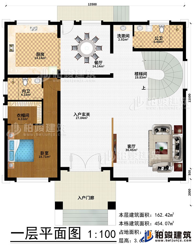一層：入戶門廊、入戶玄關(guān)、客廳、樓梯間、餐廳、廚房、臥室、衣帽間、洗漱間、公衛(wèi)、內(nèi)衛(wèi)