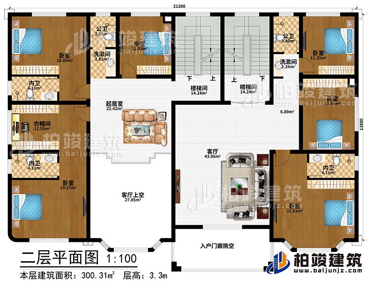 二層：起居室、客廳、客廳上空、入戶門廊挑空、2樓梯間、6臥室、衣帽間、2洗漱間、2公衛(wèi)、3內衛(wèi)