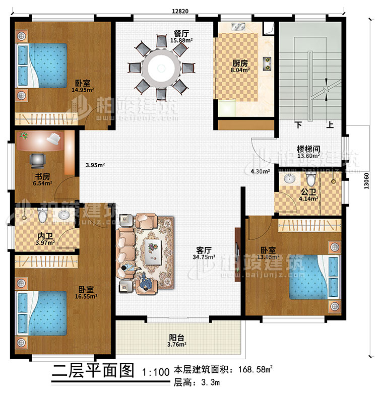 二層：樓梯間、客廳、餐廳、廚房、3臥室、書房、公衛(wèi)、內(nèi)衛(wèi)、陽臺