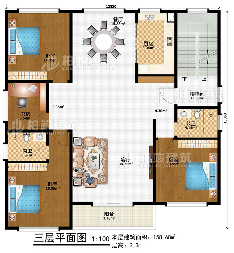 三層：樓梯間、客廳、餐廳、廚房、3臥室、書房、公衛(wèi)、內(nèi)衛(wèi)、陽臺