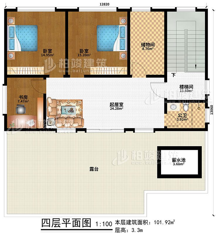 四層：2臥室、書房、起居室、公衛(wèi)、樓梯間、蓄水池、露臺