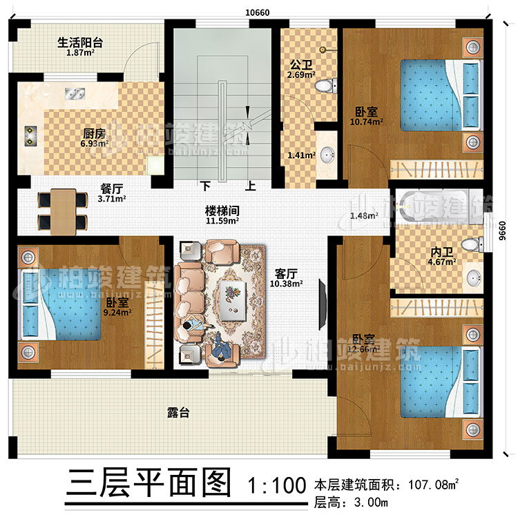 三層：樓梯間、餐廳、廚房、生活陽(yáng)臺(tái)、3臥室、公衛(wèi)、內(nèi)衛(wèi)、客廳、露臺(tái)