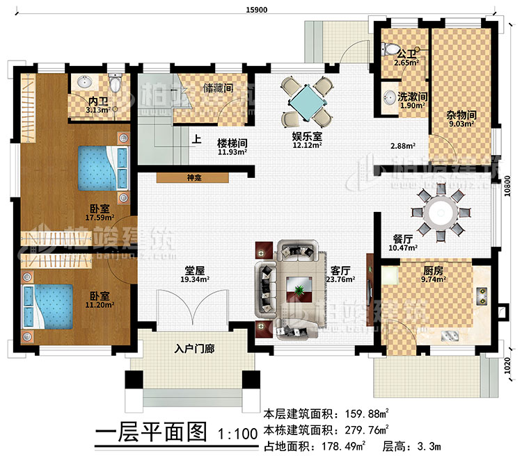 一層：入戶門廊、堂屋、客廳、神龕、餐廳、娛樂室、樓梯間、廚房、雜物間、儲藏間、2臥室、公衛(wèi)、內(nèi)衛(wèi)、洗漱間