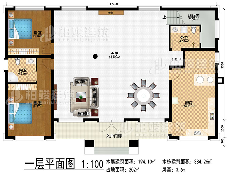 一層：入戶門廊、大廳、神龕、廚房、公衛(wèi)、樓梯間、2臥室、內(nèi)衛(wèi)