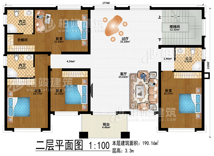 二層：客廳、過(guò)廳、樓梯間、4臥室、衣帽間、2內(nèi)衛(wèi)、公衛(wèi)、陽(yáng)臺(tái)