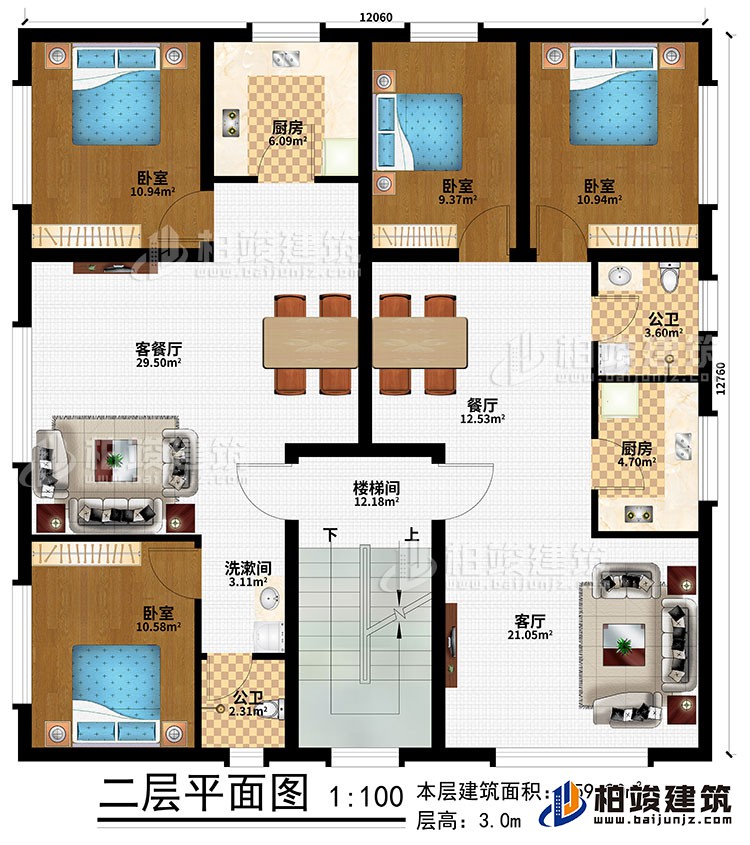 二層：樓梯間、客廳、餐廳、客餐廳、2廚房、4臥室、2公衛(wèi)、洗漱間