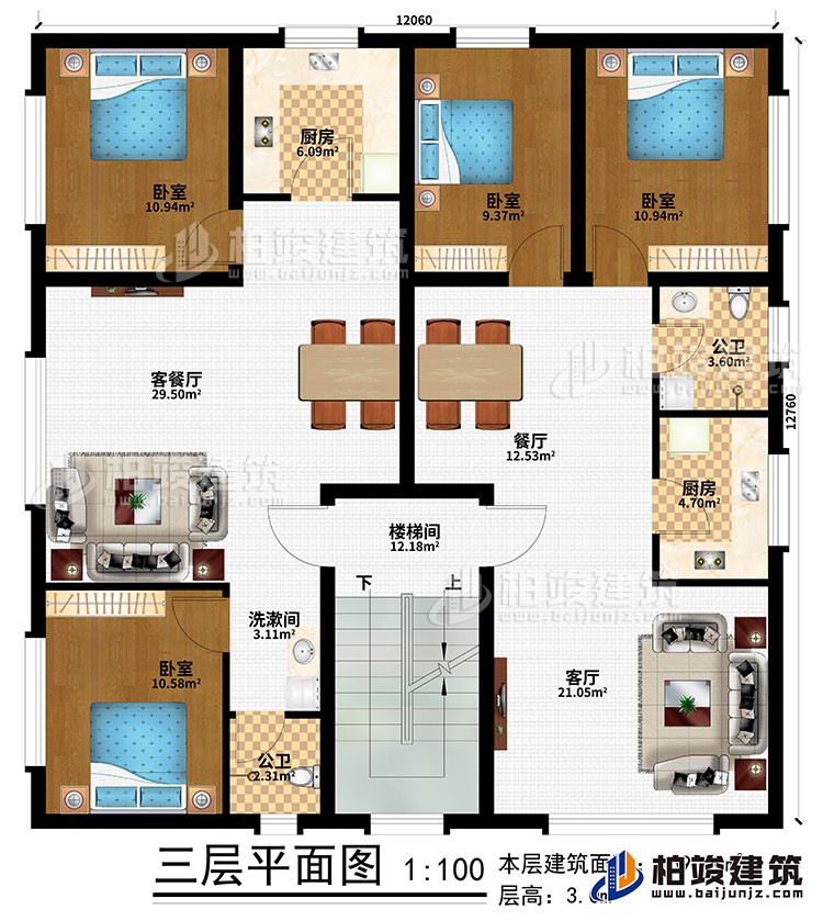 三層：樓梯間、客廳、餐廳、客餐廳、2廚房、4臥室、2公衛(wèi)、洗漱間