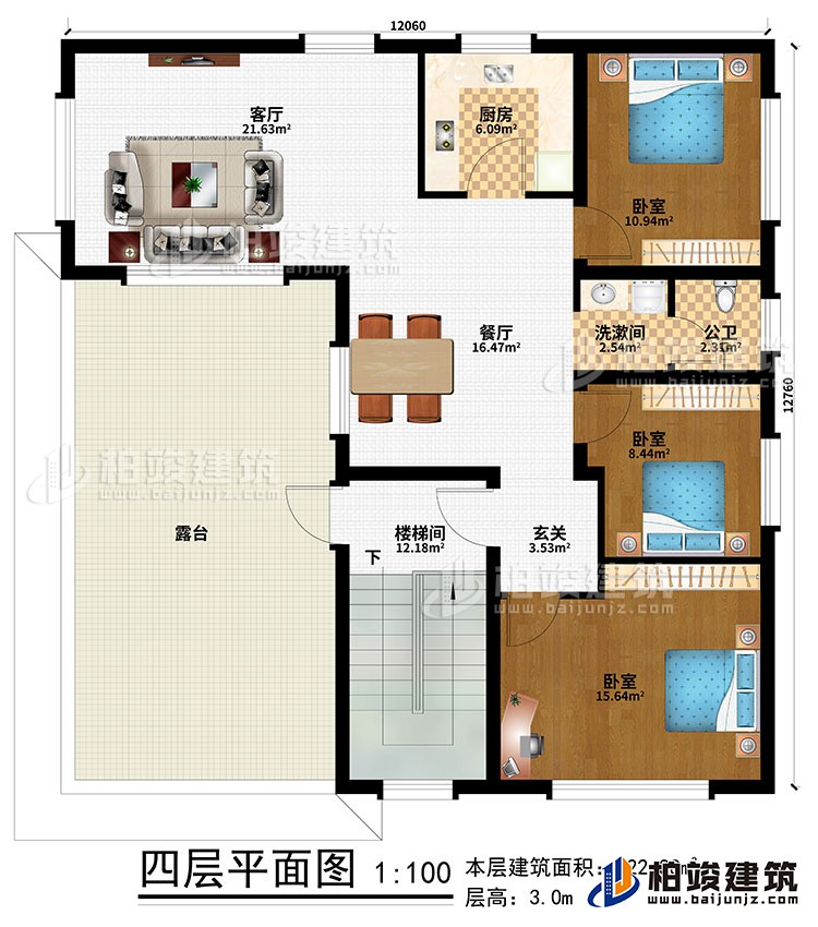 四層：樓梯間、客廳、餐廳、廚房、3臥室、洗漱間、公衛(wèi)、露臺(tái)、玄關(guān)