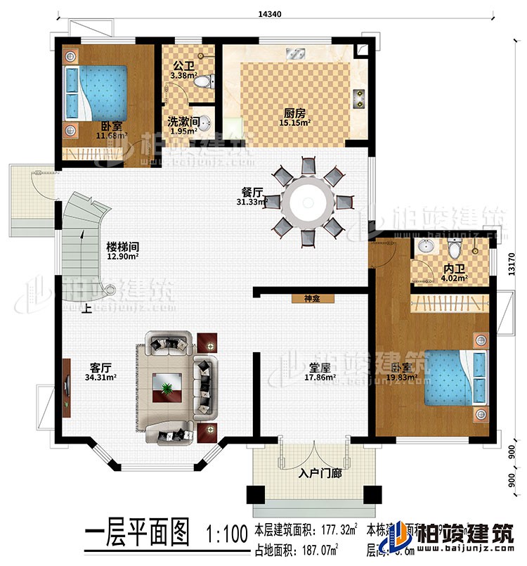 一層：入戶門廊、堂屋、神龕、客廳、餐廳、廚房、樓梯間、洗漱間、公衛(wèi)、2臥室、內衛(wèi)