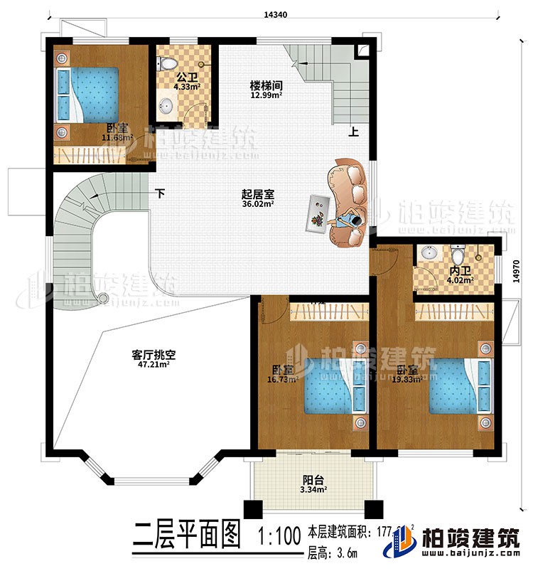二層：起居室、樓梯間、客廳挑空、3臥室、公衛(wèi)、內衛(wèi)、陽臺
