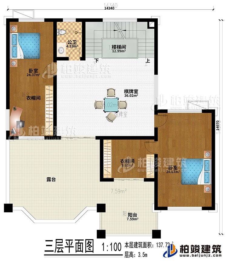 三層：棋牌室、樓梯間、2臥室、2衣帽間、陽臺、露臺、