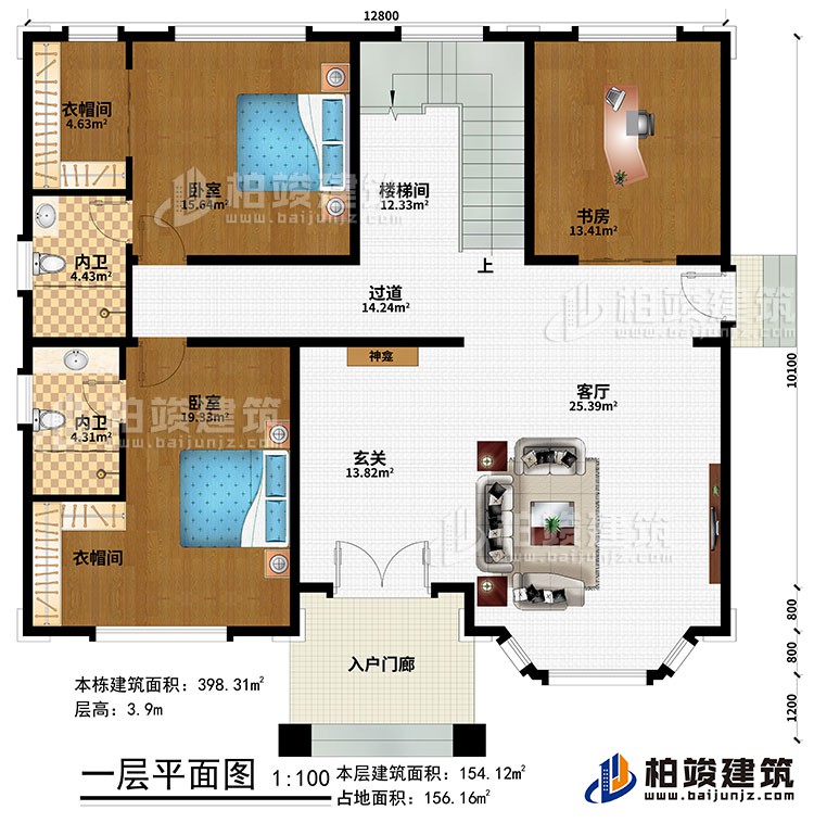 一層：入戶(hù)門(mén)廊、神龕、客廳、2臥室、書(shū)房、過(guò)道、樓梯間、2衣帽間、2內(nèi)衛(wèi)