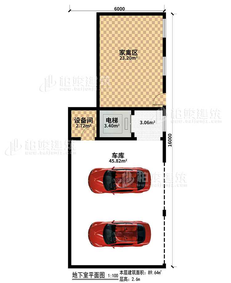 地下室：車庫、電梯、設(shè)備間、家禽區(qū)