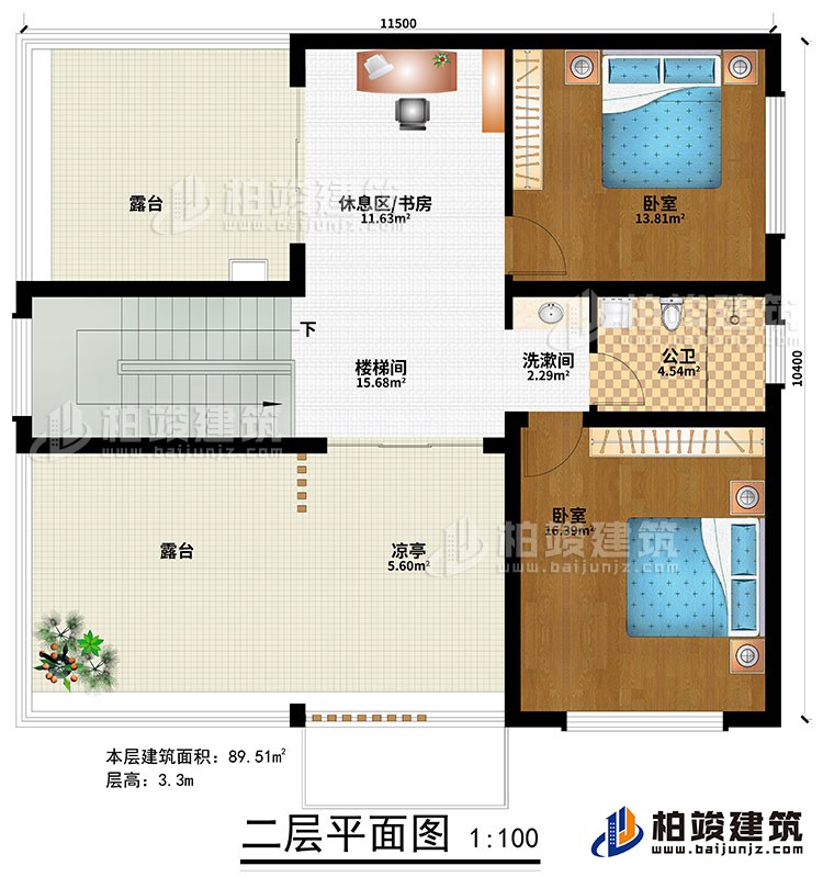 二層：樓梯間、休息區(qū)/書房、洗漱間、2臥室、公衛(wèi)、涼亭、2露臺