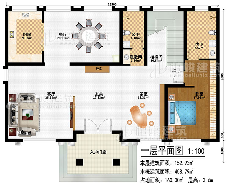 一層：入戶門廊、茶室、玄關(guān)、神龕、客廳、廚房、餐廳、洗漱間、公衛(wèi)、樓梯間、臥室、內(nèi)衛(wèi)