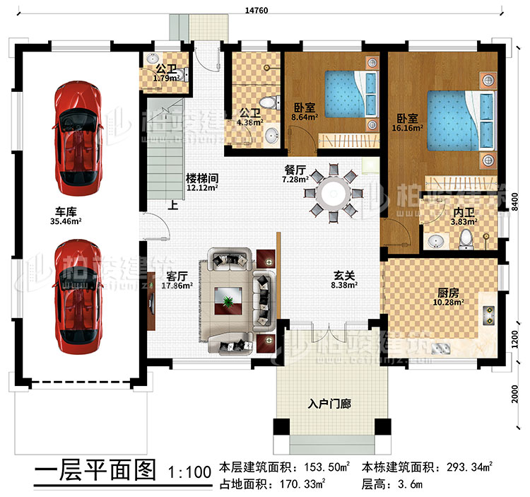一層：入戶門廊、玄關(guān)、客廳、餐廳、廚房、車庫、樓梯間、2臥室、2公衛(wèi)、內(nèi)衛(wèi)
