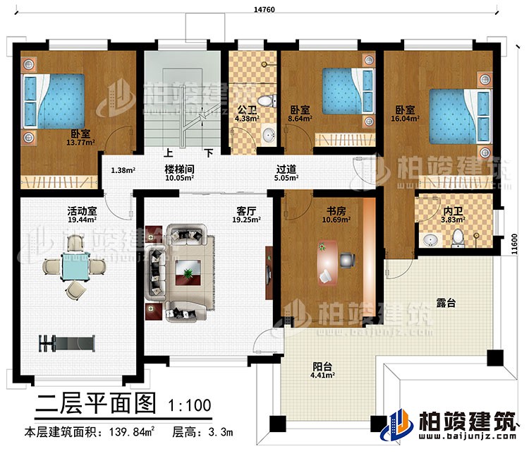 二層：樓梯間、過道、3臥室、書房、活動室、客廳、陽臺、露臺、公衛(wèi)、內(nèi)衛(wèi)