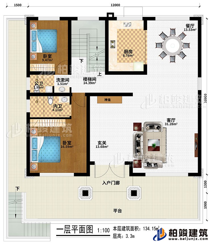 一層：平臺、入戶門廊、玄關(guān)、神龕、客廳、餐廳、廚房、樓梯間、洗漱間、2臥室、公衛(wèi)、內(nèi)衛(wèi)