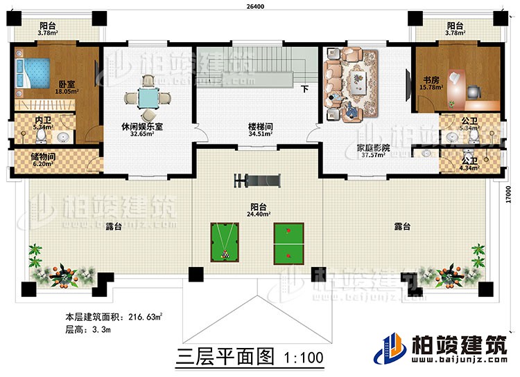三層：樓梯間、休閑娛樂室、家庭影院、臥室、書房、2公衛(wèi)、內(nèi)衛(wèi)、儲物間、3陽臺、2露臺