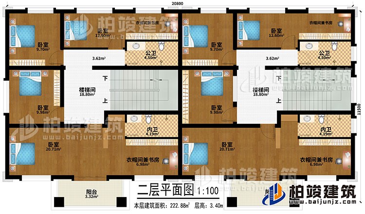 二層：2樓梯間、8臥室、4衣帽間兼書(shū)房、2公衛(wèi)、2內(nèi)衛(wèi)、2陽(yáng)臺(tái)