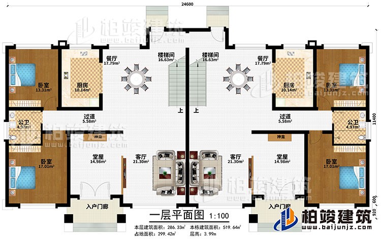 一層：2入戶門廊、2堂屋、2神龕、2餐廳、2廚房、2樓梯間、2過道、4臥室、2公衛(wèi)