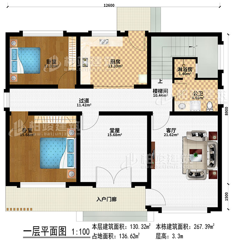 一層：入戶門廊、堂屋、過道、樓梯間、廚房、客廳、2臥室、公衛(wèi)、淋浴房