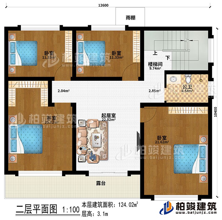 二層：起居室、樓梯間、4臥室、雨棚、露臺、公衛(wèi)