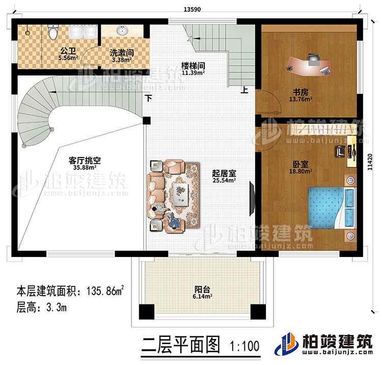 二層：起居室、樓梯間、客廳挑空、書房、臥室、洗漱間、公衛(wèi)、陽臺