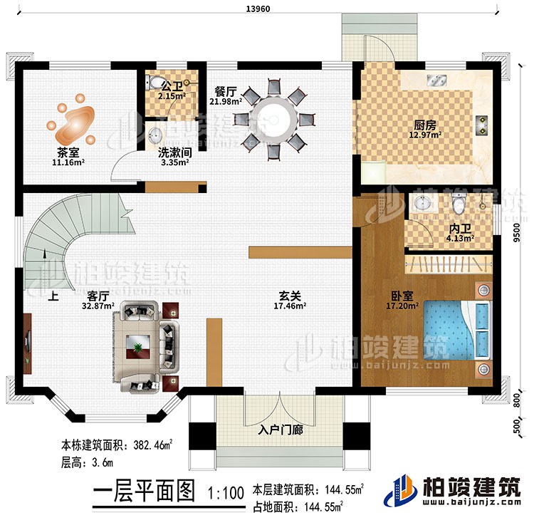 一層：入戶門廊、玄關(guān)、客廳、餐廳、廚房、洗漱間、茶室、臥室、公衛(wèi)、內(nèi)衛(wèi)