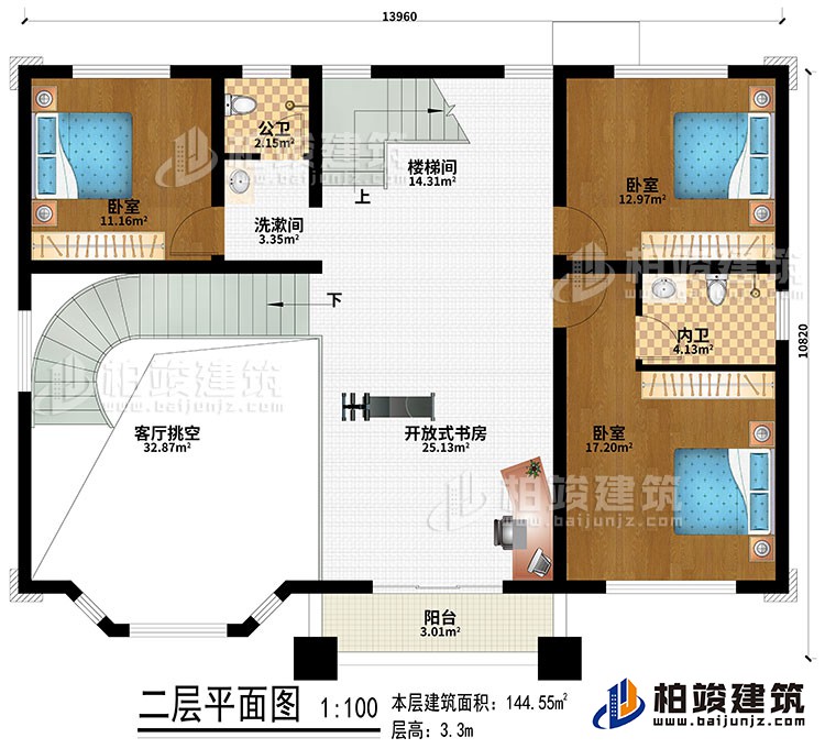二層：開放式書房、樓梯間、客廳挑空、3臥室、洗漱間、公衛(wèi)、內(nèi)衛(wèi)、陽(yáng)臺(tái)