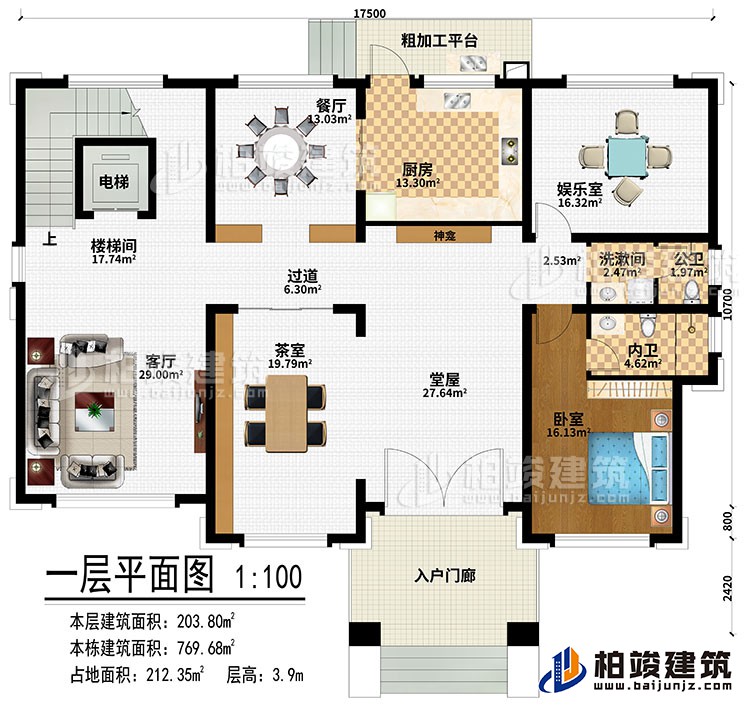 一層：入戶門廊、堂屋、神龕、茶室、過道、客廳、餐廳、廚房、娛樂室、樓梯間、電梯、洗漱間、臥室、公衛(wèi)、內(nèi)衛(wèi)、粗加工平臺
