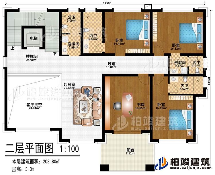 二層：客廳挑空、樓梯間、電梯、起居室、書房、3臥室、2洗漱間、公衛(wèi)、3內(nèi)衛(wèi)、陽臺、過道