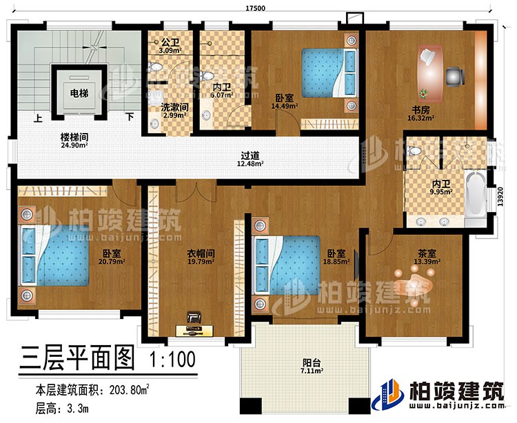三層：樓梯間、過道、電梯、3臥室、衣帽間、茶室、書房、洗漱間、公衛(wèi)、2內(nèi)衛(wèi)、陽臺
