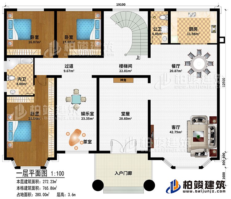 一層：入戶門廊、神龕、客廳、餐廳、廚房、樓梯間、過道、娛樂室、茶室、3臥室、公衛(wèi)、內(nèi)衛(wèi)