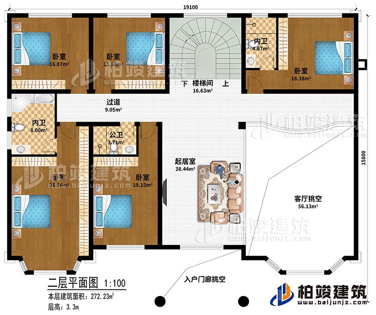 二層：客廳挑空、起居室、樓梯間、過道、5臥室、公衛(wèi)、2內(nèi)衛(wèi)、入戶門廊挑空