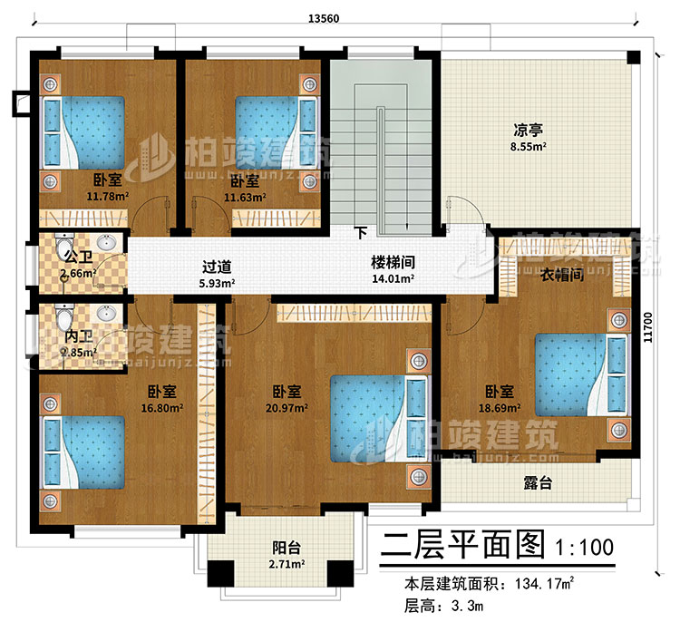 二層：樓梯間、過道、5臥室、衣帽間、公衛(wèi)、內(nèi)衛(wèi)、陽臺、涼亭、露臺