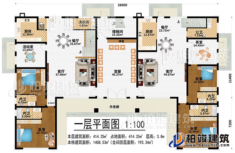 一層：外走廊、堂屋、2客廳、2餐廳、2餐廳、樓梯間、活動(dòng)室、茶室、4臥室、4內(nèi)衛(wèi)、2公衛(wèi)、洗衣房