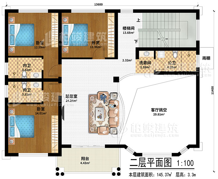 二層：起居室、樓梯間、客廳挑空、洗漱間、3臥室、公衛(wèi)、2內(nèi)衛(wèi)、陽臺