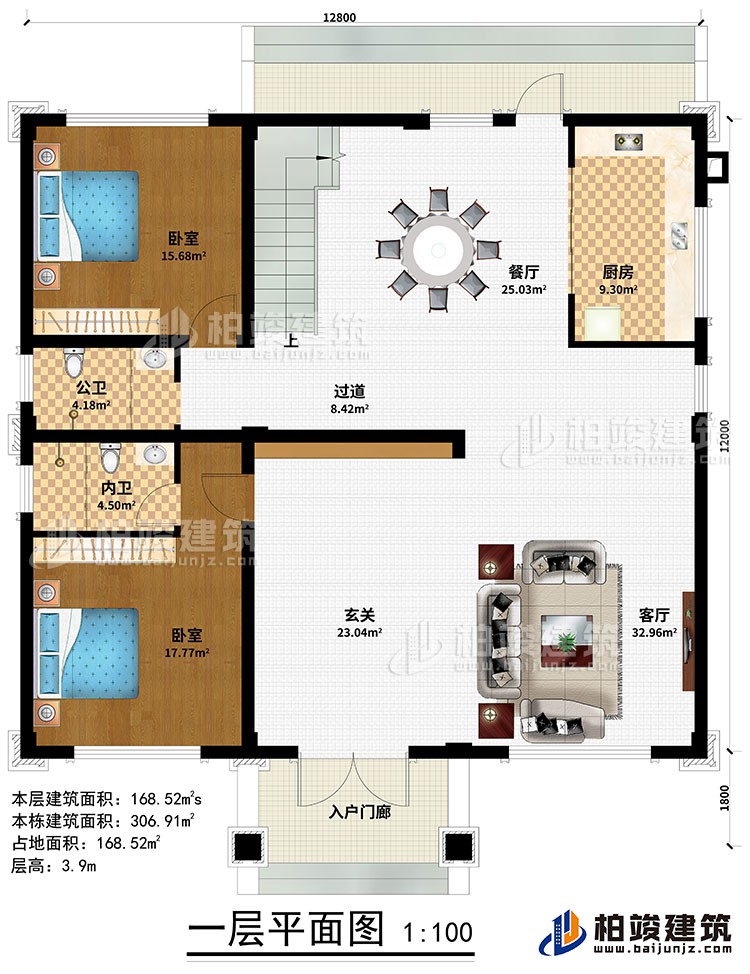 一層:入戶門廊、玄關(guān)、客廳、餐廳、廚房、過道、2臥室、公衛(wèi)、內(nèi)衛(wèi)
