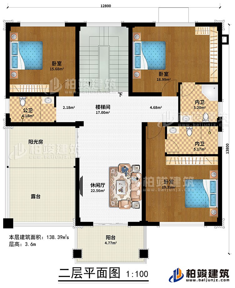 二層：休閑廳、樓梯間、3臥室、公衛(wèi)、2內(nèi)衛(wèi)、陽光房、陽臺、露臺