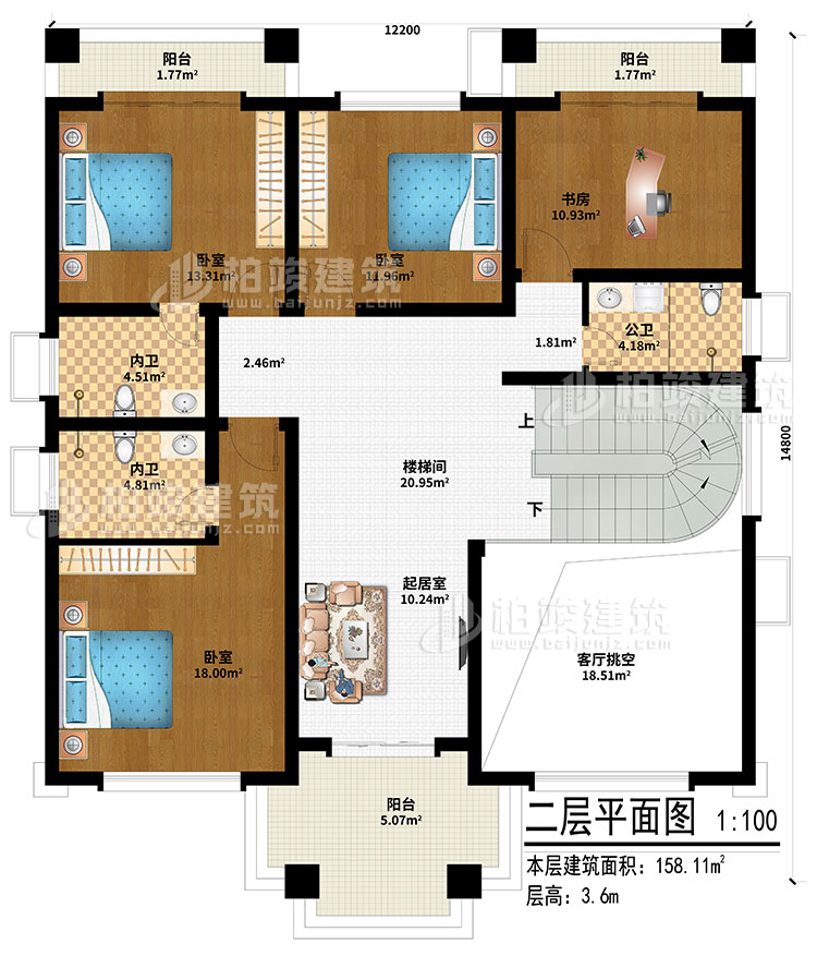 二層：起居室、樓梯間、客廳挑空、3臥室、書房、公衛(wèi)、2內(nèi)衛(wèi)、3陽臺(tái)