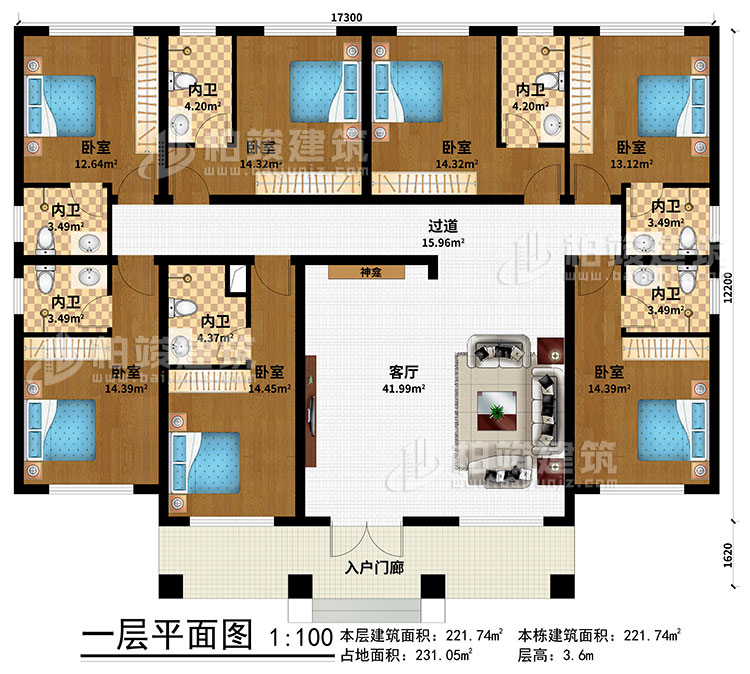 一層：入戶門廊、客廳、神龕、過道、7臥室、7內(nèi)衛(wèi)