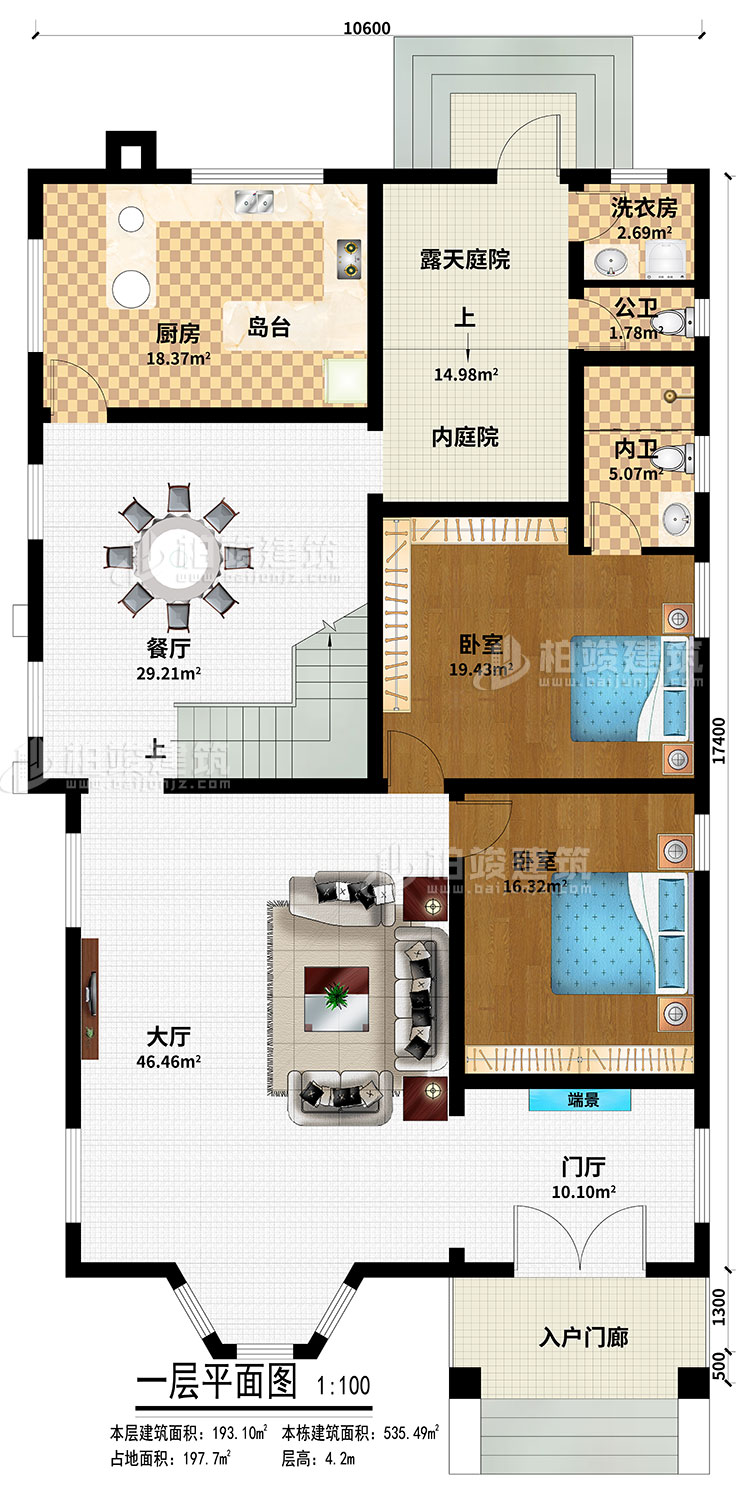 一層：入戶門廊、門廳、端景、大廳、餐廳、廚房、島臺、內(nèi)庭院、露天庭院、2臥室、內(nèi)衛(wèi)、公衛(wèi)、洗衣房
