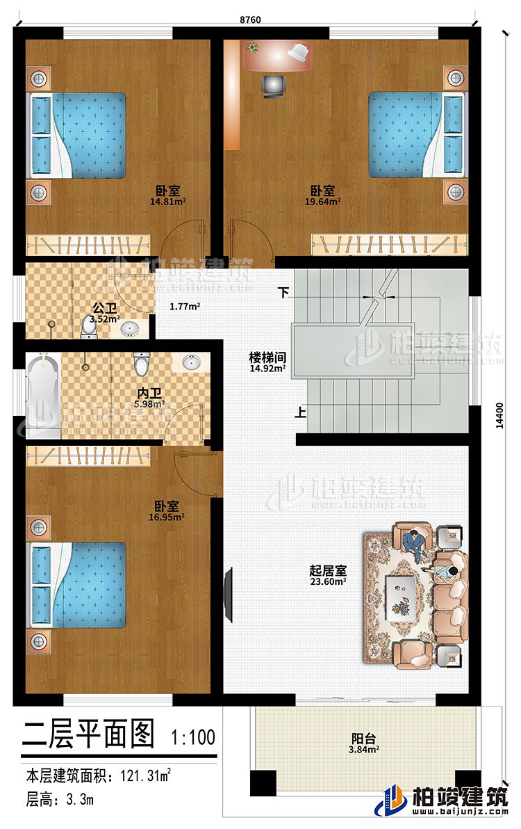 二層：樓梯間、起居室、3臥室、公衛(wèi)、內(nèi)衛(wèi)、陽臺