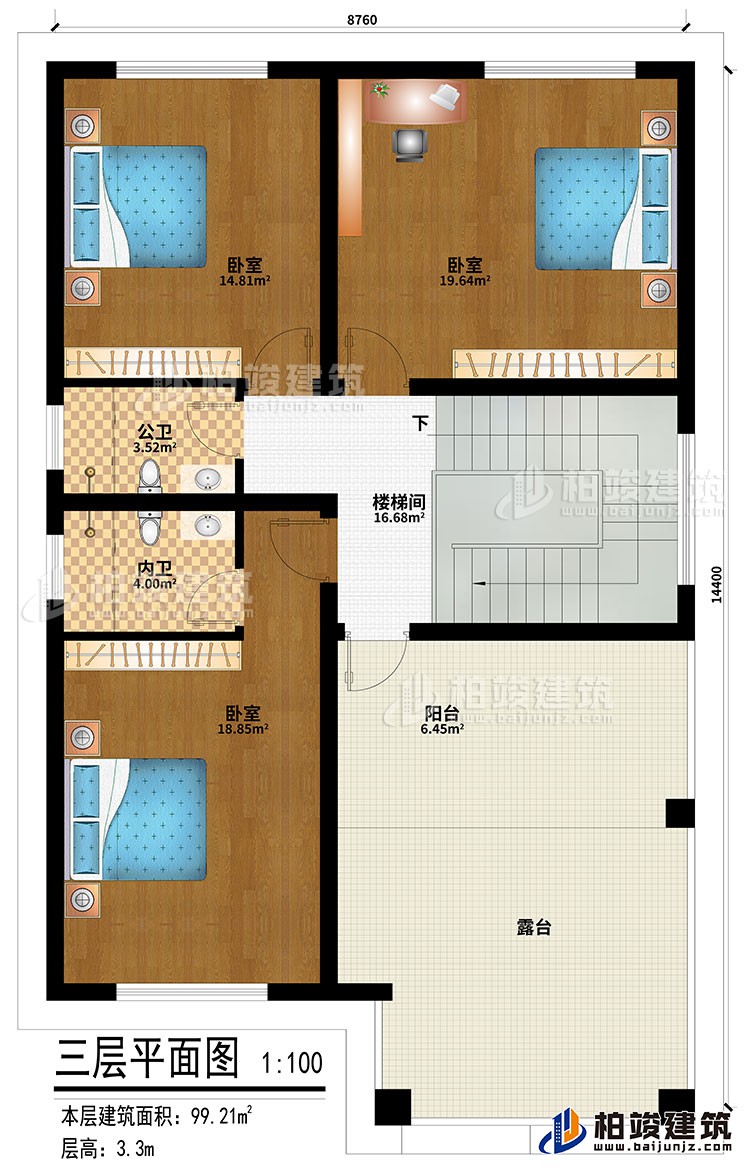 三層：樓梯間、3臥室、公衛(wèi)、內(nèi)衛(wèi)、陽臺、露臺