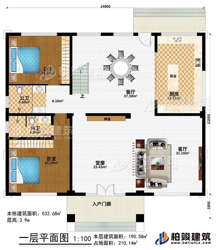 一層：入戶門廊、堂屋、神龕、客廳、餐廳、廚房、島臺、2臥室、公衛(wèi)、內(nèi)衛(wèi)