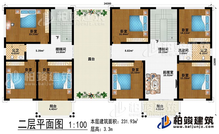 二層：2樓梯間、起居室、7臥室、洗漱間、2公衛(wèi)、2陽臺、露臺