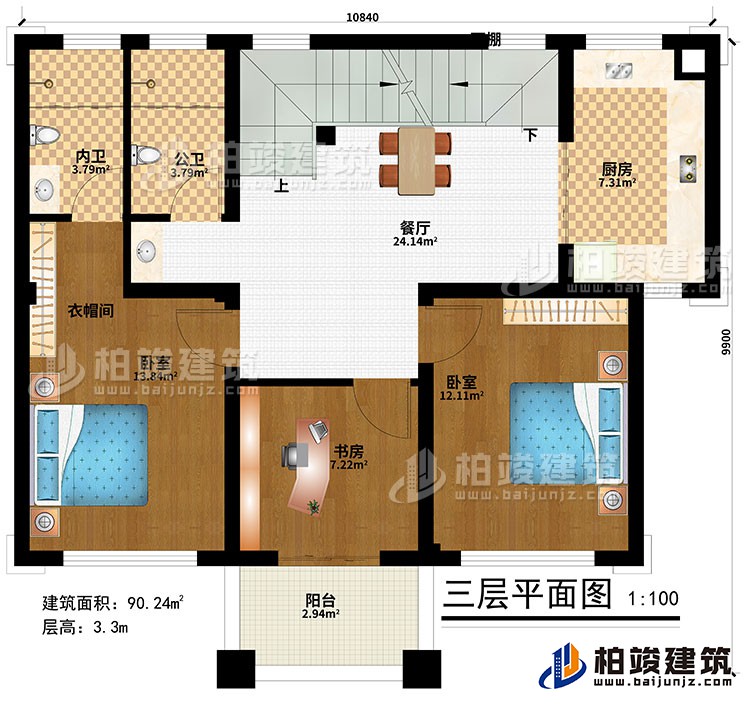 三層：餐廳、廚房、2臥室、衣帽間、書房、公衛(wèi)、內(nèi)衛(wèi)、陽臺